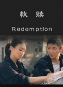 1080P高清完整版播放