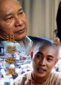 中文字幕在线手机播放