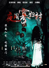全集免费观看超清