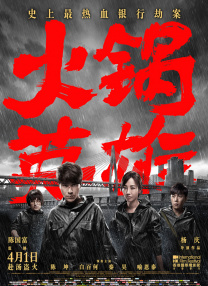 蓝光完整版在线看