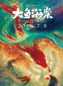 高清版在线观看