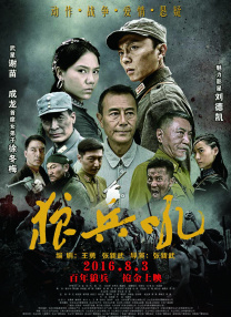完结高清影视