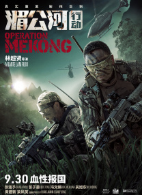 手机在线观看