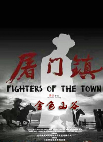 粤语版