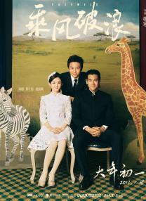 粤语版