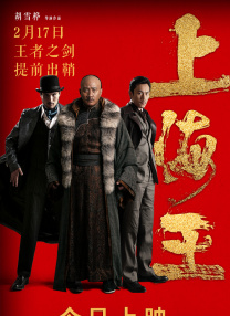 超清在线观看