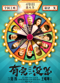 BD国语高清完整版