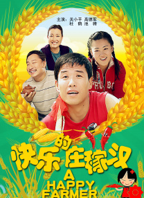 超清HD高清在线观看