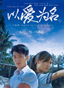 全集已更新粤语版