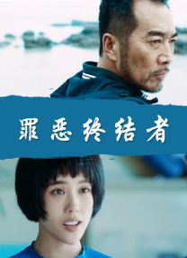 蓝光压制