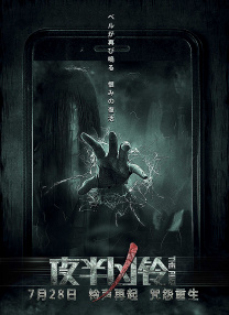 超清HD高清在线观看
