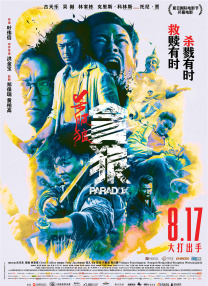 DVD高清完整版