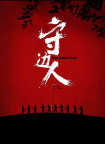 蓝光完整版在线看