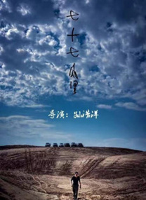 未删减电影