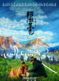 国语版