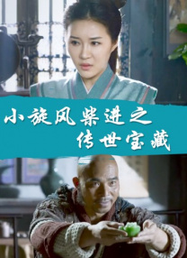 超清在线观看