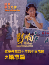 蓝光手机在线看
