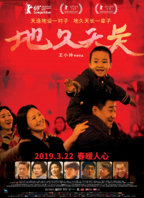 粤语中字在线观看