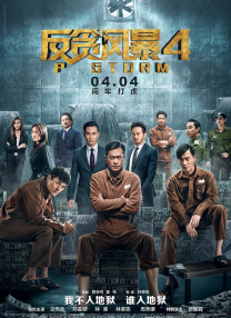 BD国语高清完整版
