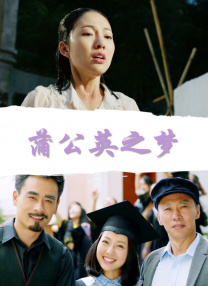 中文字幕未删减版在线观看