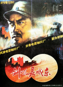 简繁英字幕