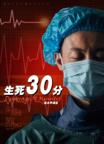 完整版电影在线观看