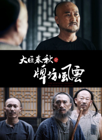 全集已更新粤语版