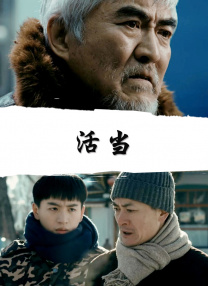 中文字幕未删减版在线观看