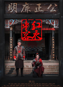 免费高清在线观看