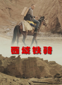 DVD高清完整版