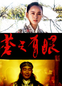 BD国语高清完整版