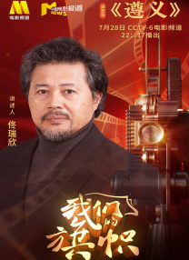 正片