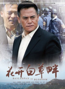 无删减版在线观看