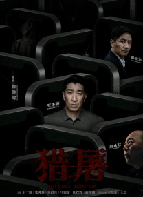 蓝光原盘
