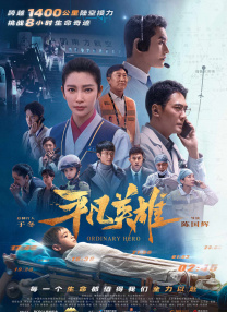 电影未删减