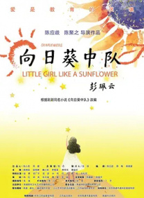 完整版在线观看