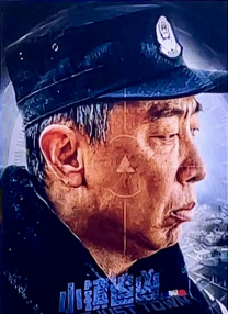 正片
