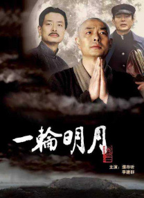 蓝光压制