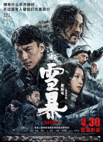 BD国语高清完整版