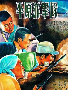 中文字幕在线手机播放