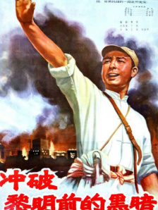 超清无删减在线播放