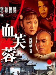 DVD无删减90分钟观看