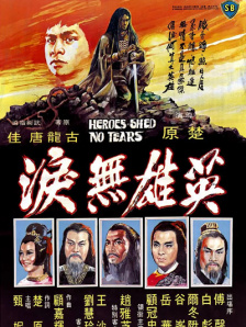 清晰在线播放观看