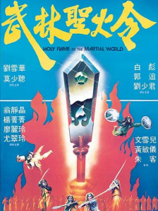 高清蓝光在线观看