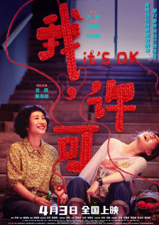 超清HD高清在线观看