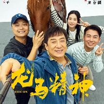清晰在线播放观看